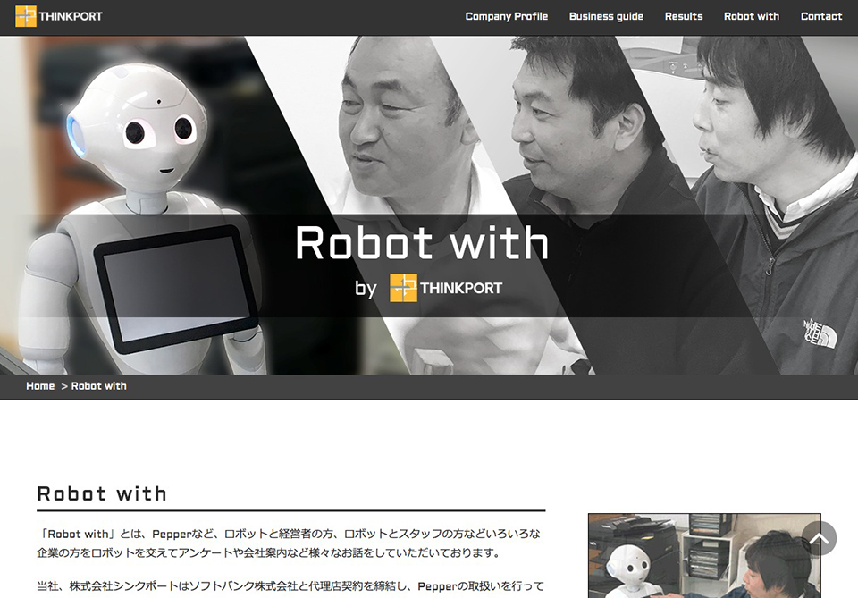 Robot with